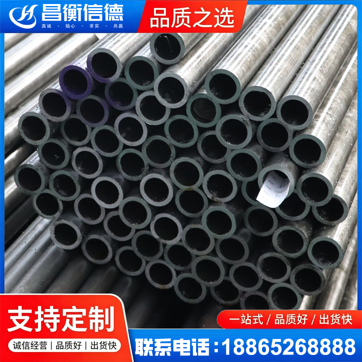 湘阴20cr精密钢管