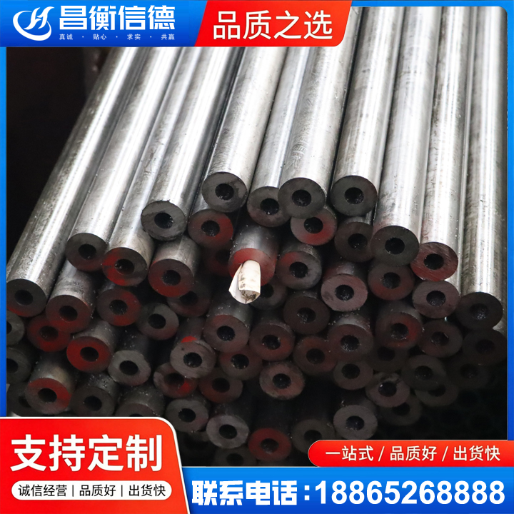 湘阴20#精密钢管