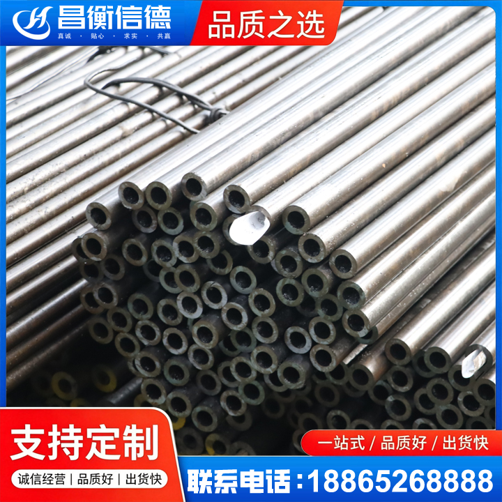 湘阴液压油缸用精密钢管