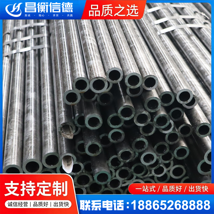 湘阴45#精密钢管