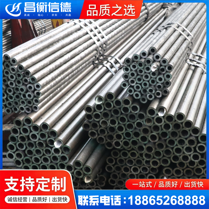湘阴光亮精密钢管